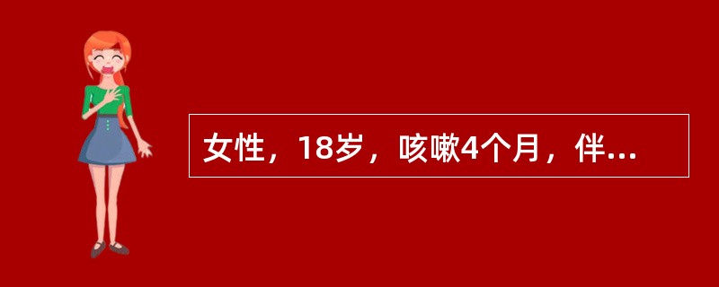 女性，18岁，咳嗽4个月，伴低热，1个月前左膝部外伤，体格检查：跛行，左股四头肌萎缩，左膝肿胀，浮髌试验(＋)。首先进行哪项检查