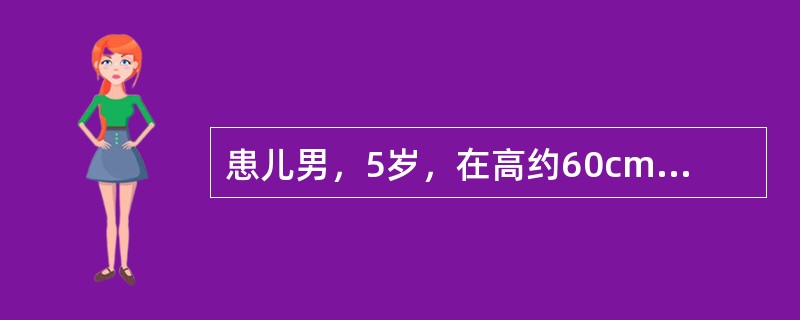 患儿男，5岁，在高约60cm床上玩耍，不慎跌落地面，左肘部拒绝大人触碰，前来我院急诊就诊。若患儿为左肘关节伸直位摔倒，查体：见左上臂下段及肘部肿胀，压痛，靴状畸形。最合适的检查是