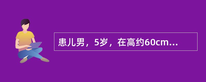 患儿男，5岁，在高约60cm床上玩耍，不慎跌落地面，左肘部拒绝大人触碰，前来我院急诊就诊。若患儿为左肘关节伸直位摔倒，查体：见左上臂下段及肘部肿胀，压痛，靴状畸形。鉴别肱骨髁上骨折和肘关节脱位最可靠的