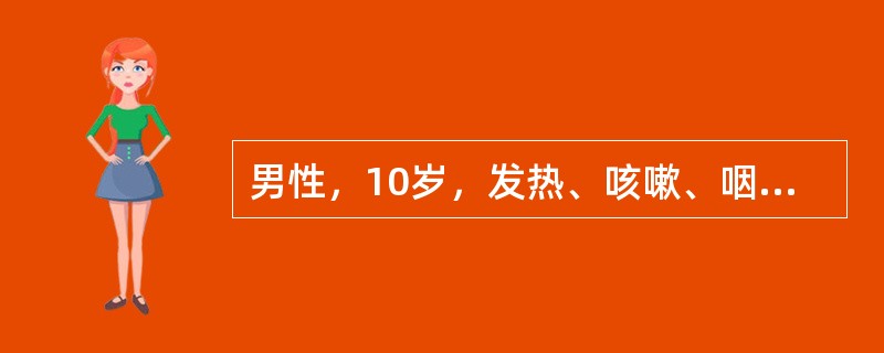 男性，10岁，发热、咳嗽、咽痛1周。近2日颈背痛，头部不能屈伸、旋转，四肢无异常。考虑的诊断为