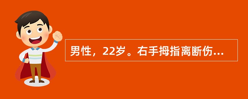 男性，22岁。右手拇指离断伤再植术后36小时，出现再植拇指苍白，皮温降低。以下临床处理措施中，错误的是