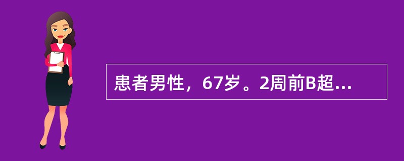 患者男性，67岁。2周前B超查体发现右肾中下极3cm偏强回声占位病变，外向生长，无症状。该患者的治疗可以是