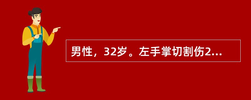 男性，32岁。左手掌切割伤2小时。检查：中指掌指关节可主动屈伸，固定示指和环指，中指近侧指间关节无屈曲运动。诊断最可能的是