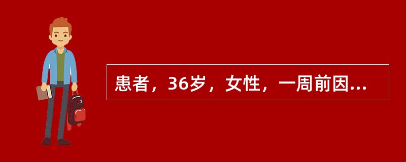 患者，36岁，女性，一周前因子宫内膜癌行全子宫切除，手术中出血较多，现阴道中有不间断的清亮液体流出，于膀胱内注入溶液后，阴道流出液体仍清亮。需进行的处理