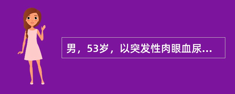 男，53岁，以突发性肉眼血尿就诊。体查：左腹可触及肿块，有轻压痛。肾盂造影可见左肾盏肾盂拉长，受压变形。右肾未显影。首先考虑的是()