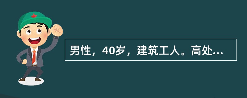 男性，40岁，建筑工人。高处坠落伤后腰背部疼痛伴双下肢感觉、运动障碍。体格检查：双下肢自腹股沟平面以下痛觉消失，双下肢肌力0级，生理反射消失。该患者最可能损伤的节段位于