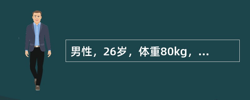 男性，26岁，体重80kg，慢性阑尾炎急性发作3天，血压120/70mmHg，心率70次/分，拟行阑尾切除术。麻醉方式首选