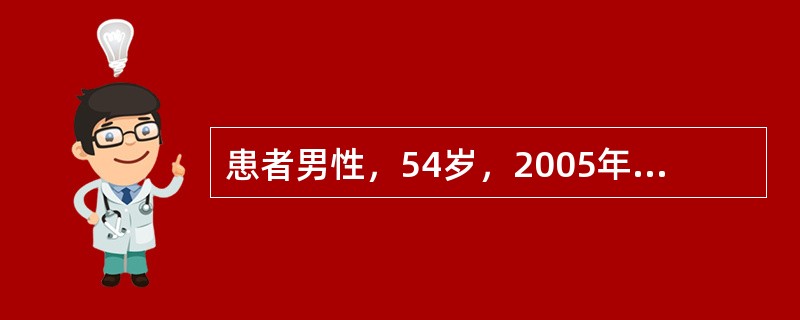 患者男性，54岁，2005年2月前因左肾癌行左肾根治性切除术，术后病理检查报告：透明细胞型肾细胞癌，FurhmanⅢ级，pT2。术后定期规律随访复查。2009年7月复查时胸部X线平片提示左上肺可疑阴影