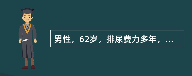 男性，62岁，排尿费力多年，因饮酒后下腹胀痛，一天未排尿。查体：膀胱膨胀达脐下一指，触痛。该患者在急诊处理过程中，下列哪项是错误的