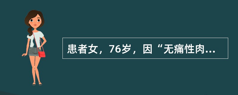 患者女，76岁，因“无痛性肉眼血尿3个月”来诊。查体：右肾区轻度扣痛。肾、输尿管和膀胱（KUB）X线片和静脉肾盂造影（IVP）：右侧肾盂内不规则充盈缺损。此患者下一步的治疗方案是