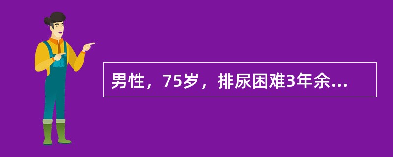 男性，75岁，排尿困难3年余，直肠指诊发现前列腺结节，经直肠前列腺针吸细胞学检查证实为前列腺癌，盆腔CT提示右侧精囊受侵犯。该病人可采用的治疗方法为