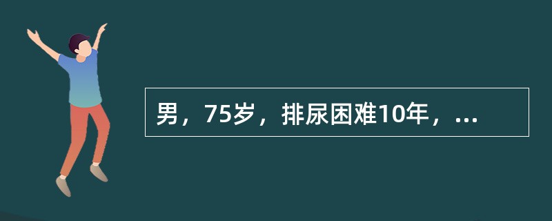 男，75岁，排尿困难10年，一直按前列腺增生治疗。近2周来出现终末血尿。直肠指诊：前列腺有不规则硬结节，高度怀疑前列腺癌。为明确诊断，需做下列哪项检查