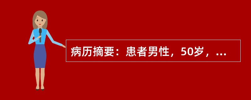 病历摘要：患者男性，50岁，尿频、尿急6个月，夜尿2～3次。无尿痛，无明显排尿困难。无尿道滴白。无肉眼血尿。无腰痛。手术应在什么时候进行？提示：本例拟行根治性前列腺切除术。