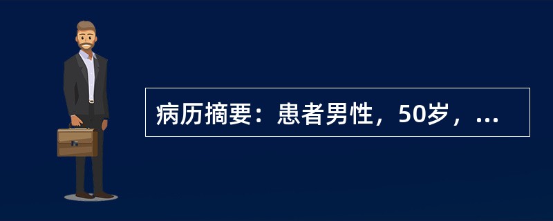 病历摘要：患者男性，50岁，尿频、尿急6个月，夜尿2～3次。无尿痛，无明显排尿困难。无尿道滴白。无肉眼血尿。无腰痛。哪种检查能明确诊断？