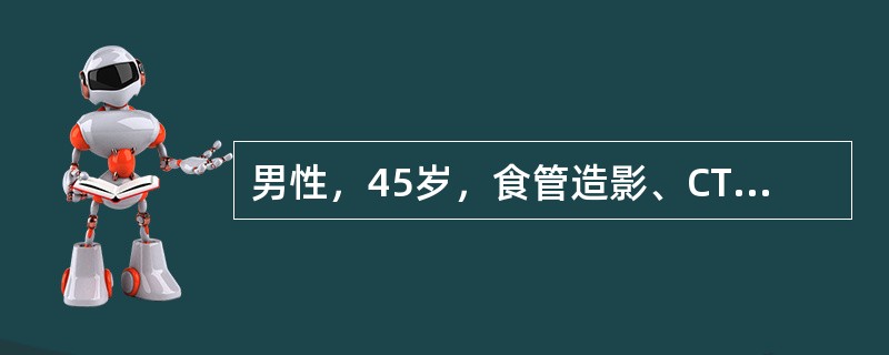 男性，45岁，食管造影、CT扫描、腹部B超以及食管拉网等检查诊断为“颈段蕈伞型食管鳞癌”。病变长5cm，无明显外侵与远处转移。女性，35岁。右乳外上象限1cm肿物，查体及B超：腋下淋巴结阴性；乳房较大