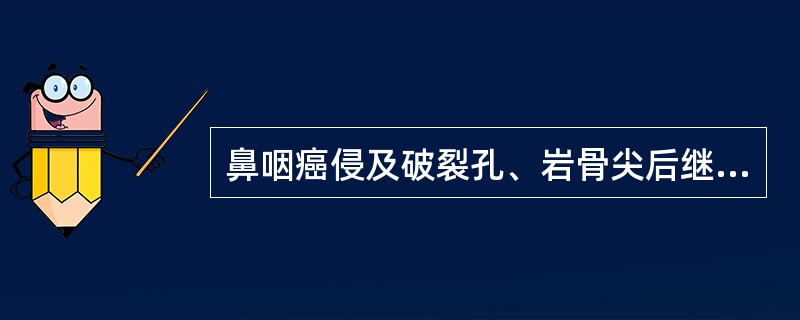 鼻咽癌侵及破裂孔、岩骨尖后继续往前外卵圆孔和海绵窦发展，首先出现()麻痹