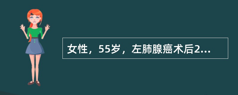 女性，55岁，左肺腺癌术后2年。2周前劳累后有腰痛，逐渐加重，现左下肢活动受限，5年前有腰肌损伤史。诊断后应进行下列哪一治疗措施