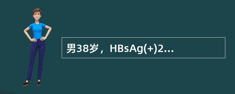 男38岁，HBsAg(+)20年，近期乏力，肝区不适做B超检查，发现肝右叶有一3cm×3cm实质性暗区有声晕，最可能的诊断是