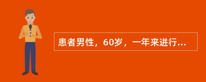 患者男性，60岁，一年来进行性排尿困难，近一月右侧腰痛，查体浅表淋巴结无肿大，右腰区叩击痛(+)，直肠指诊触及前列腺呈结节状，质硬。对疾病定性有重要意义的检测指标是