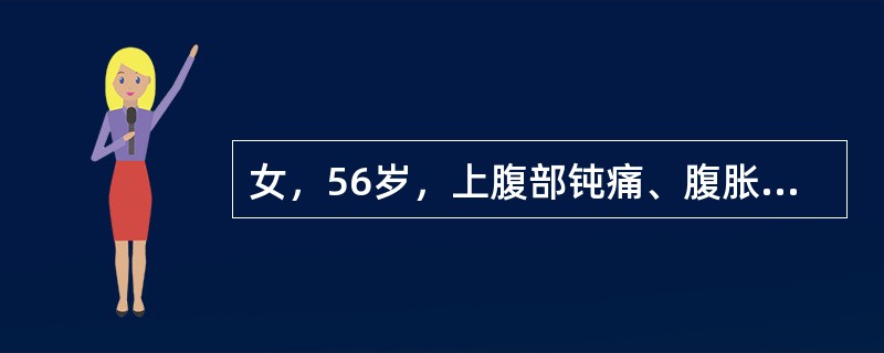 女，56岁，上腹部钝痛、腹胀不适1月余，纳差、消瘦，影像检查如图，最可能的诊断是()<img border="0" style="width: 210px; hei