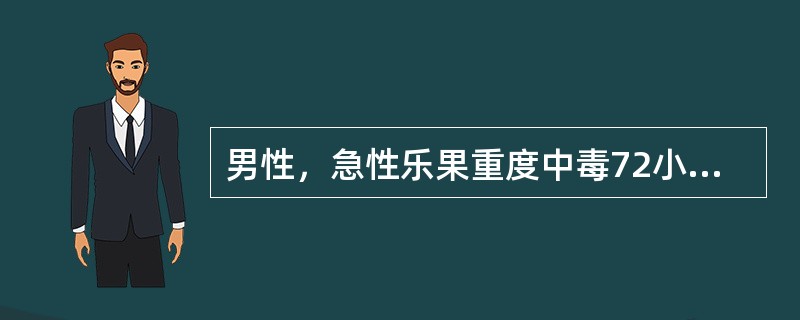 男性，急性乐果重度中毒72小时后出现肌力明显减低，此时应考虑的诊断是