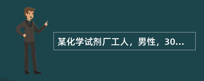 某化学试剂厂工人，男性，30岁，工作时突然感觉头晕.气急.胸闷.咳嗽.吐粉红色泡沫痰。X线胸透：肺纹理增粗.紊乱，两肺散在大小不等的片状阴影，边缘模糊。考虑是哪种气体中毒