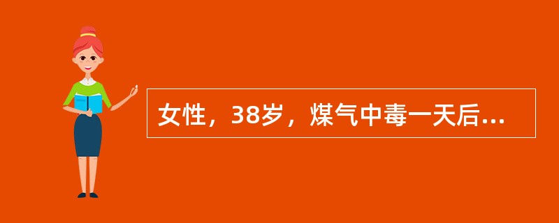 女性，38岁，煤气中毒一天后才被送往医院。到院时查体发现，昏迷状，两瞳孔等大，光反应弱，体温.血压正常，心听诊无异常，两肺呼吸音粗，腹部(-).病理反射(-).血尿常规无异常。进一步抢救首先为( )
