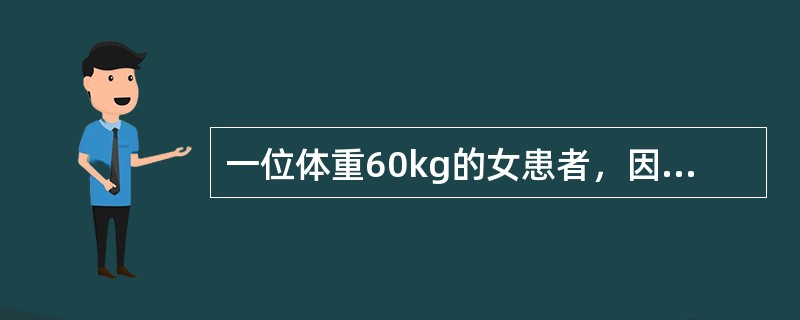 一位体重60kg的女患者，因外伤引起急性出血约2000ml，经手术止血并在应用晶体液和人造胶体液补足血容量（血压已稳定）的基础上，宜输注下列何种血制品