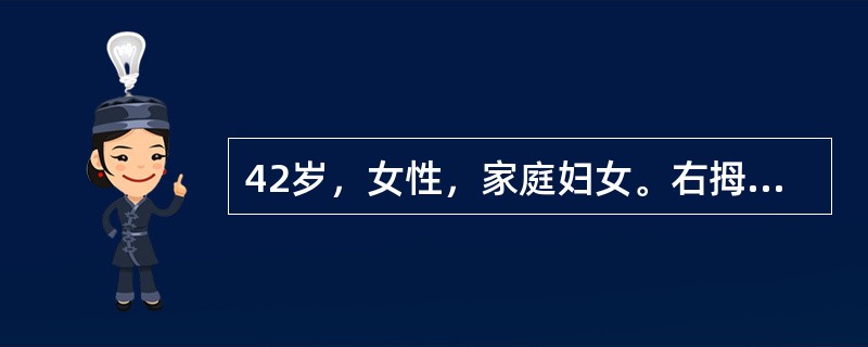 42岁，女性，家庭妇女。右拇指活动弹响伴右拇指问关节明显疼痛半年，右拇指不能主动伸直半天。检查：右第一掌指关节掌面可及黄豆大小质硬结节，压痛明显，被动屈伸右拇指可于结节处触及弹响，诊断为(　　)。