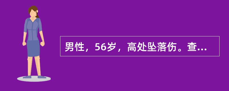 男性，56岁，高处坠落伤。查体：颈部压痛，四肢瘫痪，呼吸困难，有较重痰鸣音。X线示：C<img border="0" style="width: 25px; hei