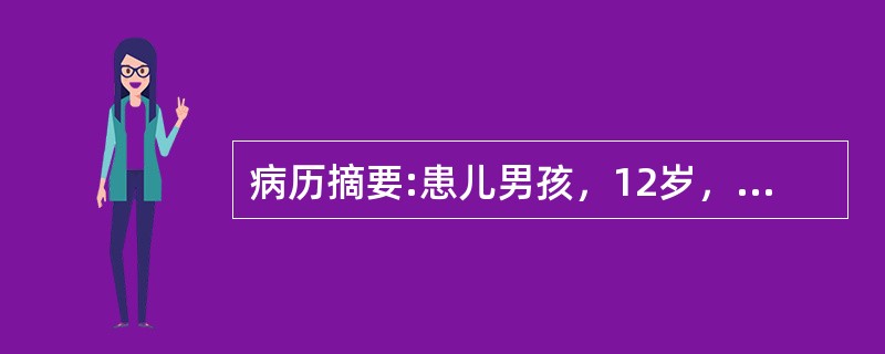 病历摘要:患儿男孩，12岁，因高度水肿，大量蛋白尿，于外院诊断为原发性肾病综合征，经用泼尼松60mg/d，治疗8周，现尿蛋白++++，RBC100个/HP。查体：体温37℃，呼吸32次/分，心率110