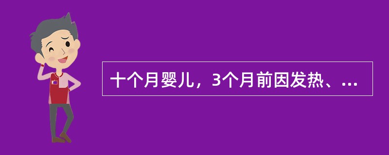 十个月婴儿，3个月前因发热、惊厥诊断为化脓性脑膜炎，经抗生素治疗1周热退，即停药，现头围47cm，前囟隆起，颅缝裂开，前额突出，两眼球向下呈落日征。应考虑的诊断为 ( )