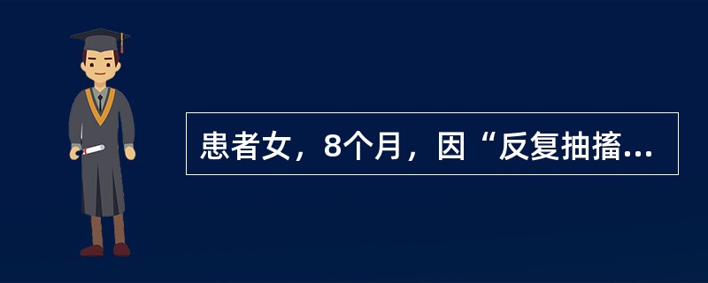 患者女，8个月，因“反复抽搐、表情呆痴4个月”来诊。每日抽搐2～3次。查体：体格发育正常，反应差，毛发浅褐色，皮肤白，面部湿疹，尿和汗液有异常的霉臭味。脑电图：较多棘慢波。其发病机制是由于肝缺乏