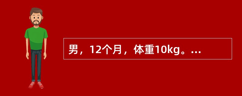 男，12个月，体重10kg。因腹泻、呕吐3天入院，入院诊断为腹泻病伴脱水。补钾纠正的时间需要