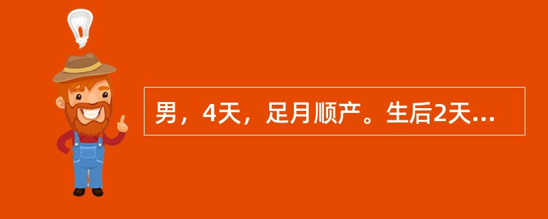 男，4天，足月顺产。生后2天出现黄疸，拒奶，反应差。其母亲病史中最能提供诊断线索的是