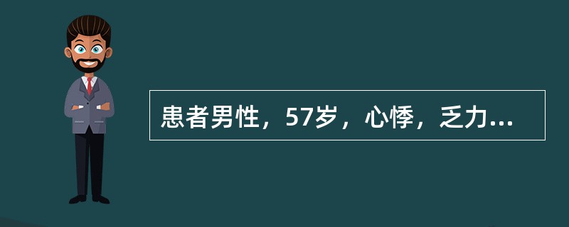 患者男性，57岁，心悸，乏力，心绞痛，心电图示前间壁心肌梗死超声心动图上诊断冠心病的主要依据是（）