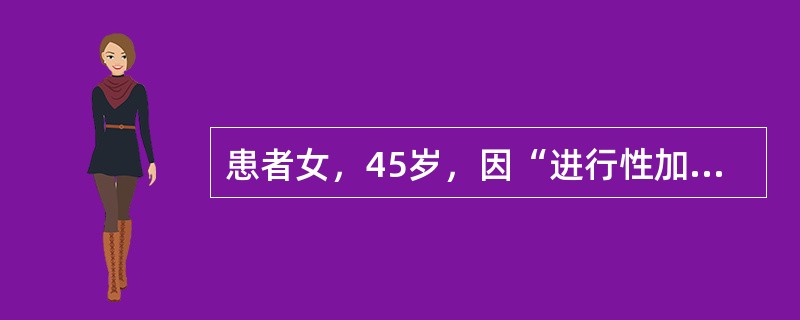 患者女，45岁，因“进行性加重性心悸、气短、不能平卧2周”来诊。患者左侧乳腺癌病史3年。胸部X线片：心脏扩大。ECG：频发房性期前收缩。超声心动图检查时应重点关注（）