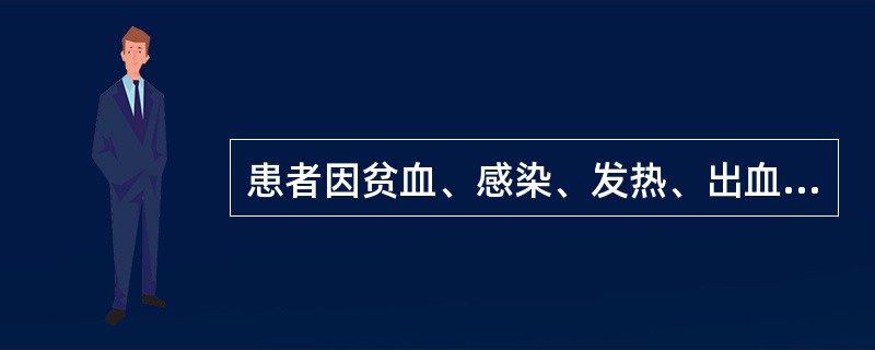 患者因贫血、感染、发热、出血2个月就诊，经检查诊断为再障，做周围血检查，其典型表现是