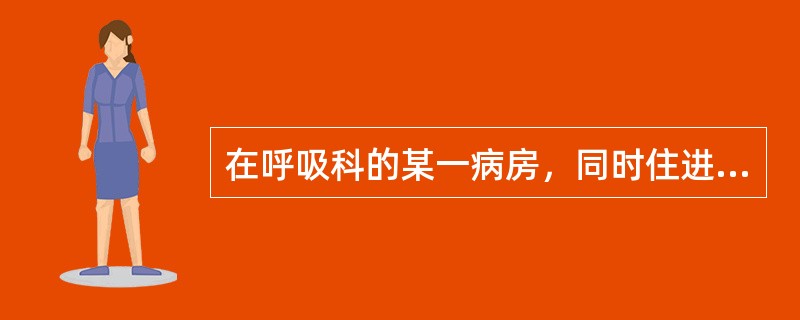 在呼吸科的某一病房，同时住进两名诊断肺脓肿的病人甲、乙。甲、乙的家属都在病房陪护。甲、乙的同事多人到病房看望。第三天确诊甲为开放性肺结核。根据国家规定，有关单位应当采取有效防护措施和医疗保健措施的对象