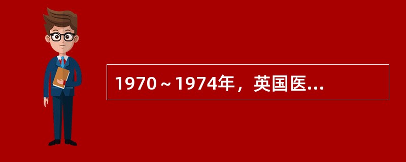 1970～1974年，英国医生中每年的肺癌死亡率如下：重度吸烟者为160/10万，非吸烟者为8/10万，所有英国医生中为80/10万。假设肺癌死亡率可反应肺癌发病率。该人群中由于吸烟所致肺癌的人群特异