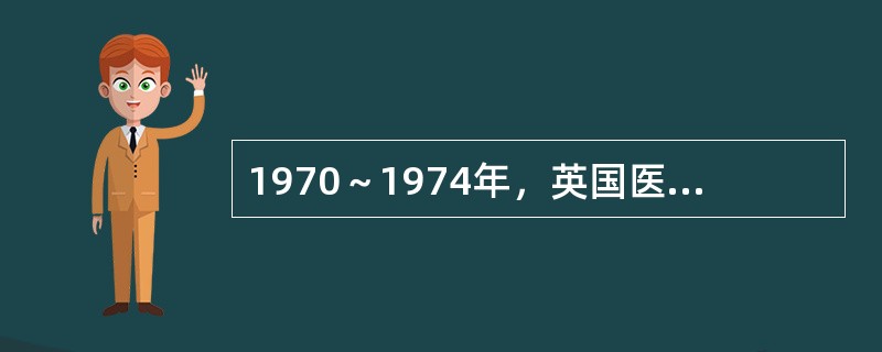 1970～1974年，英国医生中每年的肺癌死亡率如下：重度吸烟者为160/10万，非吸烟者为8/10万，所有英国医生中为80/10万。假设肺癌死亡率可反应肺癌发病率。与非吸烟者相比，重度吸烟者患肺癌的