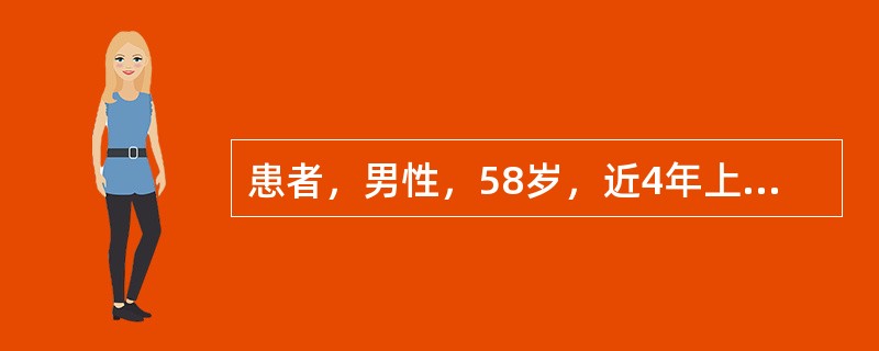 患者，男性，58岁，近4年上腹部胀闷感，消化不良，食欲减退，体重减轻。近日经胃钡餐透视、胃镜以及胃CT等检查确认为胃癌。患者童年丧母，性格克制，好压抑情绪，经常焦虑、抑郁，有吸烟史。评价问卷的效度可以