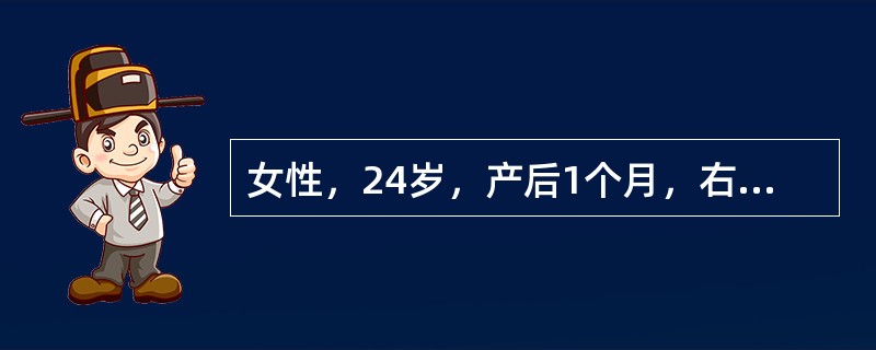 女性，24岁，产后1个月，右乳房胀痛伴高热39℃，右乳房外上象限明显红肿，有触痛，无波动感，诊断急性乳腺炎，下列哪项与常见的原因无关