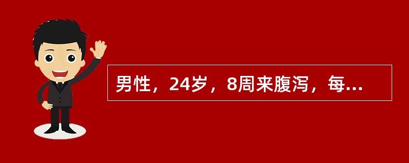 男性，24岁，8周来腹泻，每日排便3～4次，有血液与黏液，有里急后重感，伴下腹疼痛，便后腹痛减轻，查体无异常发现若诊断为溃疡性结肠炎，纤维结肠镜主要发现为