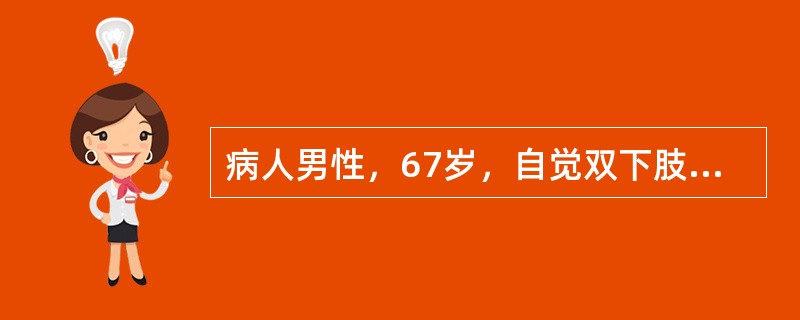 病人男性，67岁，自觉双下肢胫前皮肤瘙痒1年余，以夜间为重，近2天来因进食辛辣食物症状加重，双胫前皮肤可见抓痕、血痂，局部皮肤肥厚、粗糙该病人的注意事项为