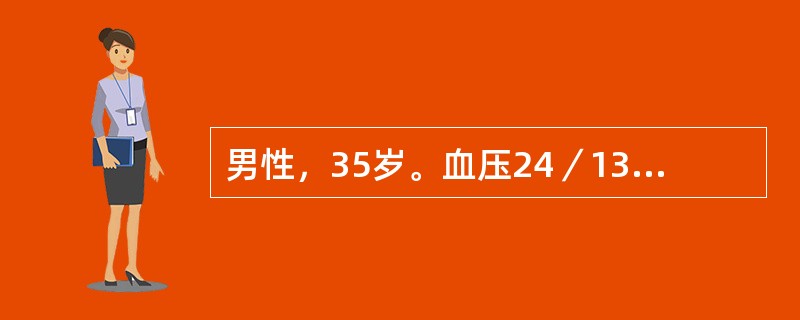 男性，35岁。血压24／13.3kPa(180/100mmHg)，经服硝苯吡啶及血管紧张素转换酶抑制剂治疗3周后，血压降至16/10.6kPa(120/80mmHg)，关于停药问题应是