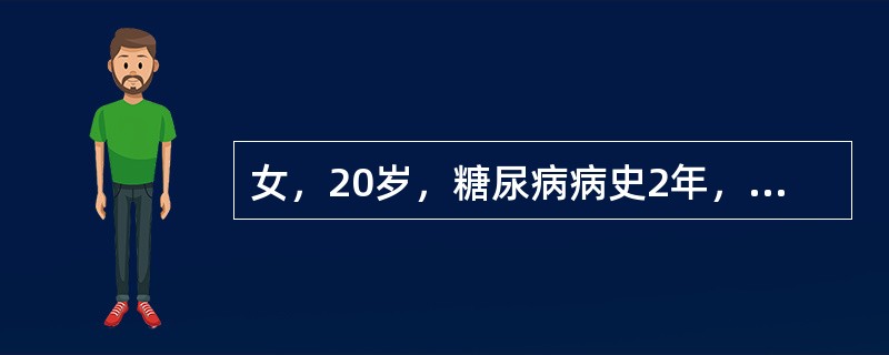 女，20岁，糖尿病病史2年，每日使用精蛋白（预混）胰岛素早20U、晚14U皮下注射控制血糖，夜间出现饥饿、心悸、多汗，晨起空腹血糖12.6mmol／L。应给予