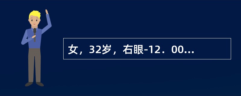 女，32岁，右眼-12．00D矫正视力0．3，左眼-11．00D矫正视力0．4，近2天发现右眼前黑影浮动本患者在日常生活中应注意