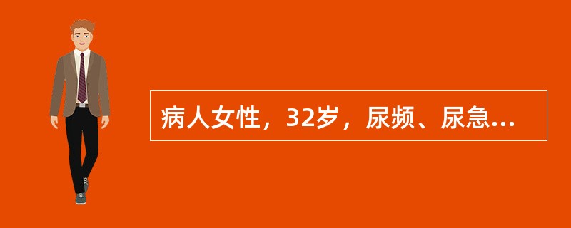 病人女性，32岁，尿频、尿急、尿痛，伴腰痛，血尿2天，体温38℃，外周血白细胞计数及分类正常，尿蛋白(+)，尿沉渣WBC10～15／HP，RBC满视野，白细胞管型0～1／HP。最可能诊断是