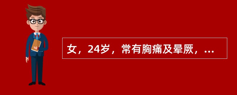 女，24岁，常有胸痛及晕厥，心脏听诊胸骨左缘有收缩期杂音，心脏轻度增大，心电图示：Ⅱ、Ⅲ、aVF有病理性Q波。对肥厚梗阻型原发性肌病，下列哪项检查是主要的